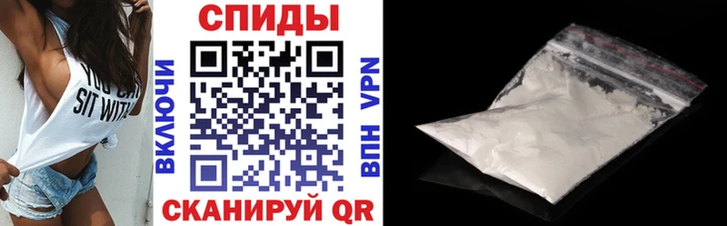 дарнет шоп  Крым  Амфетамин 97% 