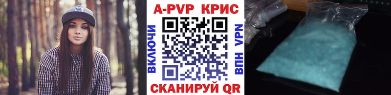 A PVP Соль  Крым 