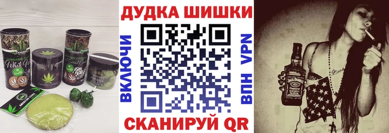 купить  сайты  Крым  Cannafood конопля 
