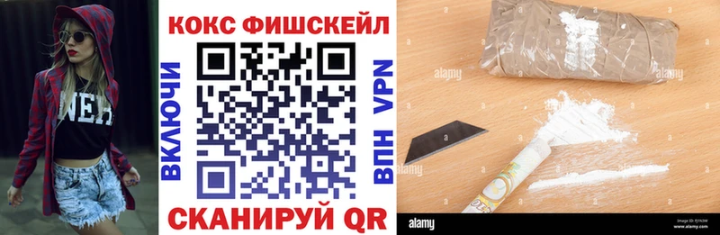 Cocaine 99% Крым
