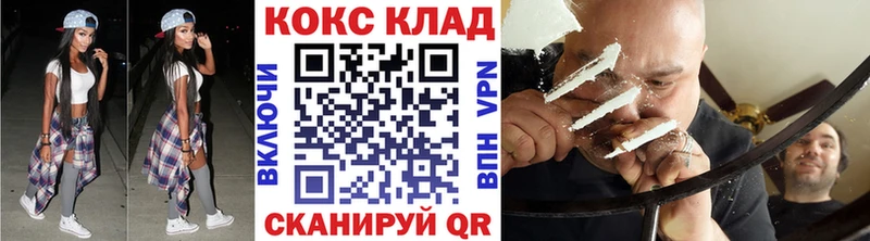 omg как войти  Крым  КОКАИН VHQ  дарнет шоп 