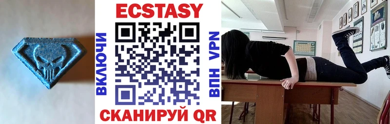 ЭКСТАЗИ louis Vuitton Крым