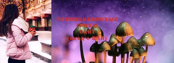 кокаин перу Слюдянка