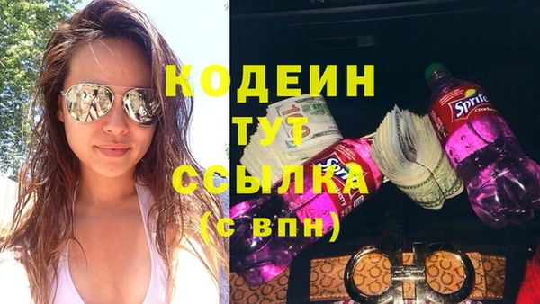 скорость mdpv Куйбышев