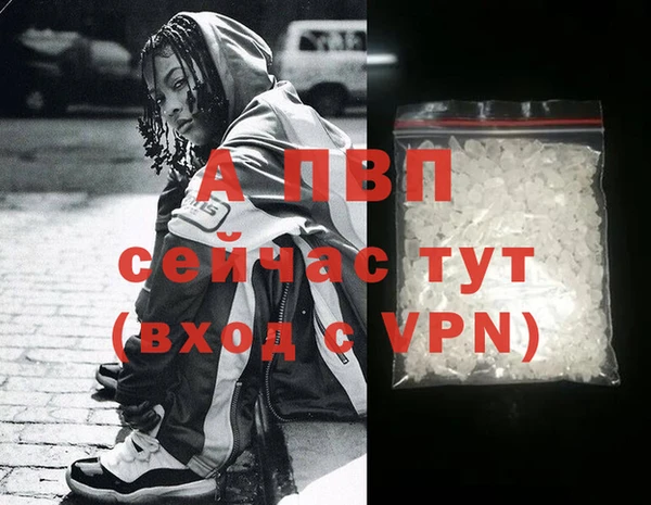 соль курить ск Снежногорск