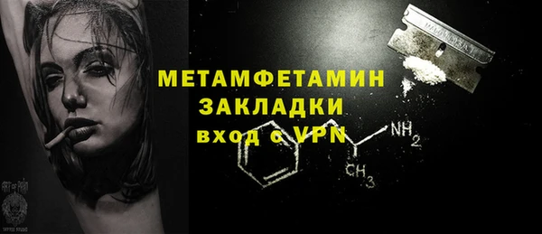 скорость mdpv Куйбышев