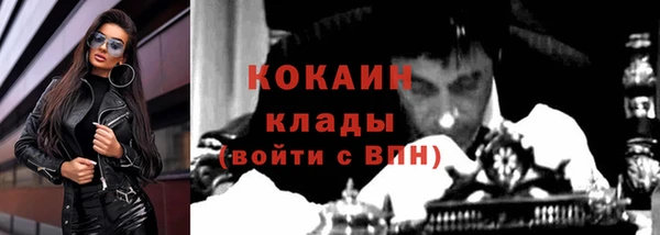 соль курить ск Снежногорск