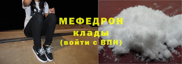 скорость mdpv Куйбышев