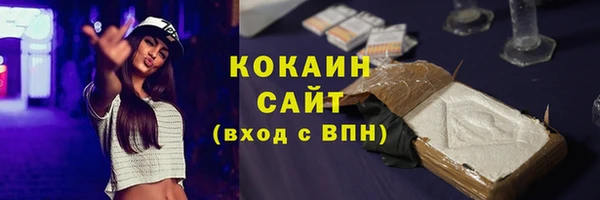 скорость mdpv Куйбышев