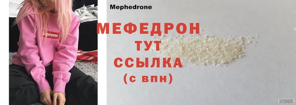 а пвп мука Кулебаки