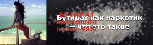 2c-b Кукмор