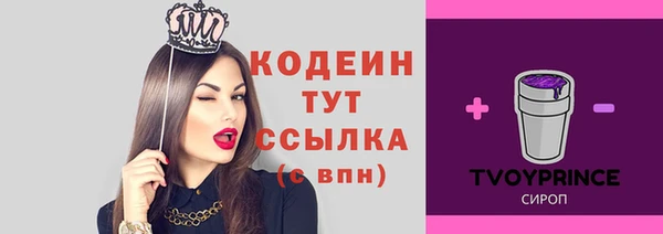 а пвп мука Кулебаки