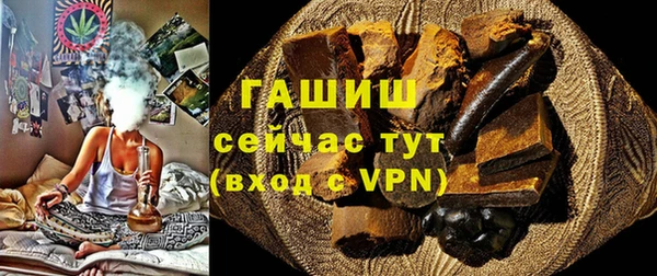 соль курить ск Снежногорск