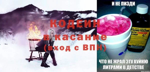 соль курить ск Снежногорск