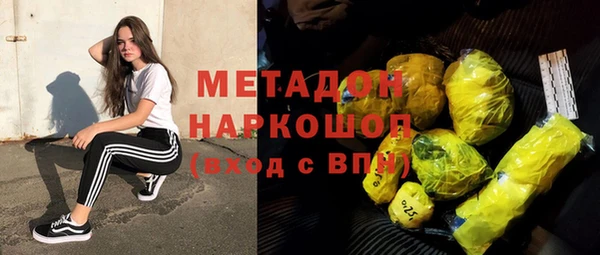 кокаин перу Слюдянка