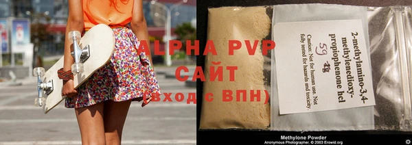 а пвп мука Кулебаки
