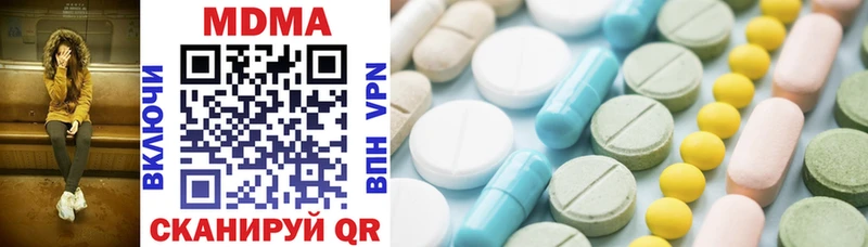 MDMA молли Крым