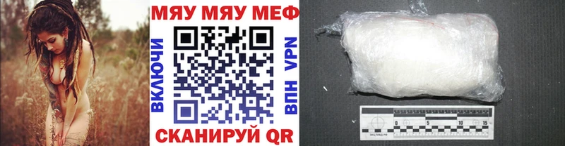 МЯУ-МЯУ 4 MMC  купить   Крым 