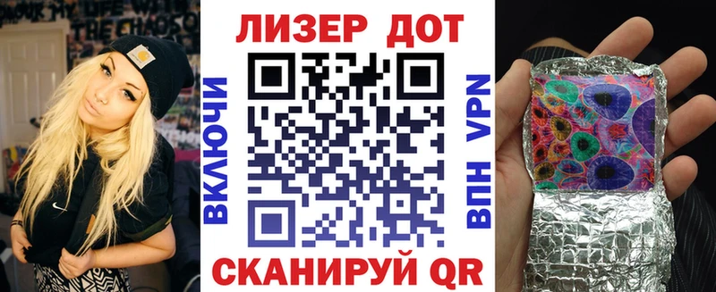 Марки 25I-NBOMe 1500мкг  ОМГ ОМГ зеркало  Крым 