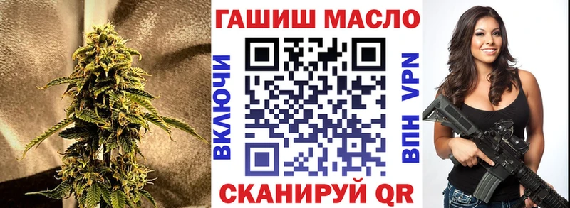 ТГК вейп Крым