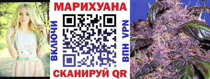 Конопля план  Крым 